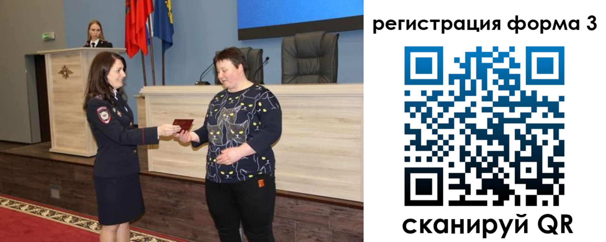 прописка иностранных граждан в Гремячинске