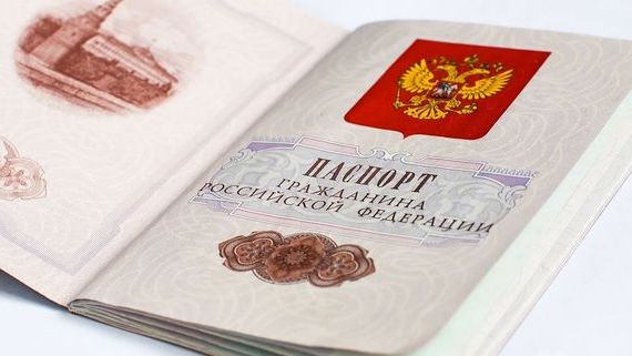 прописка в Гремячинске